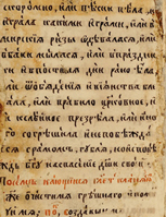 Image from the Internet Encyclopedia of Ukraine