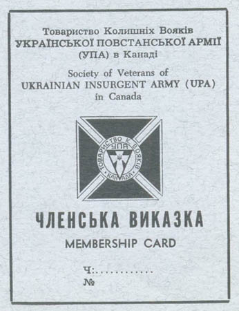 Image -- Society of Veterans of the Ukrainian Insurgent Army in Canada (membership card).