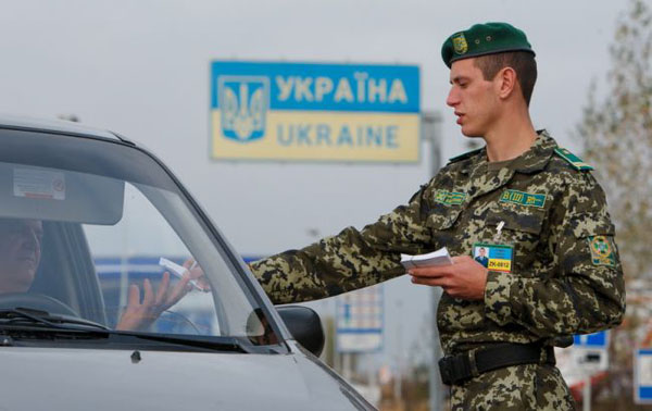 Image -- A serviceman of the State Border Guard Service of Ukraine.