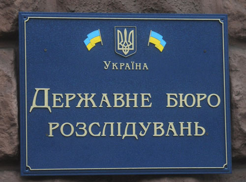 Image - State Bureau of Investigation (plaque)