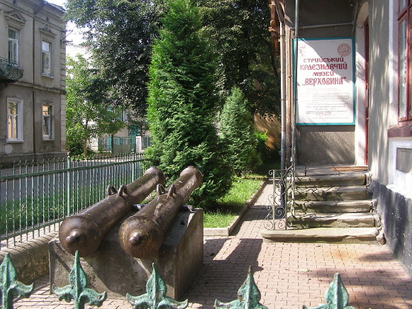 Image -- The Stryi Regional Studies Museum Verkhovyna (entrance).