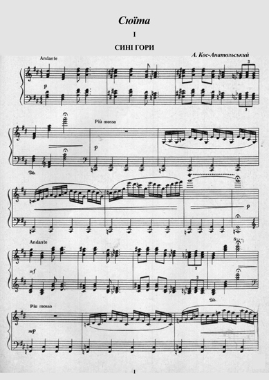 Image -- Score of Anatol Kos-Anatolsky suite Blue Mountains.