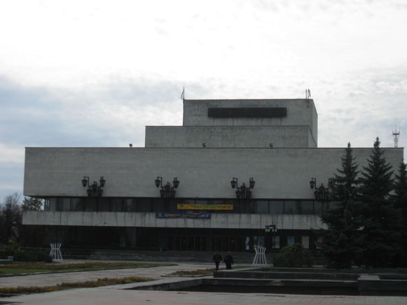 Image - The Sumy Theater of Drama and Musical Comedy.