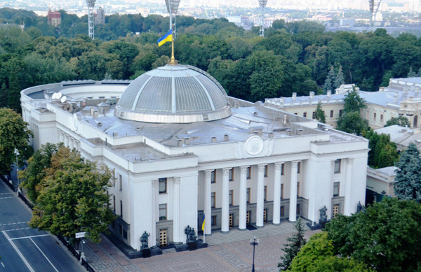 Image -- The Supreme Council of Ukraine building.