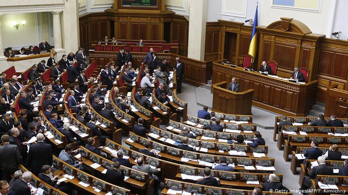 Image - The Supreme Council of Ukraine session.
