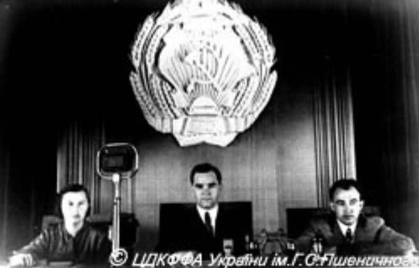 Image -- Praesidium of the Supreme Soviet of the Ukrainian SSR (1938): M. Burmistrenko P. Radchenko O. Korniichuk.