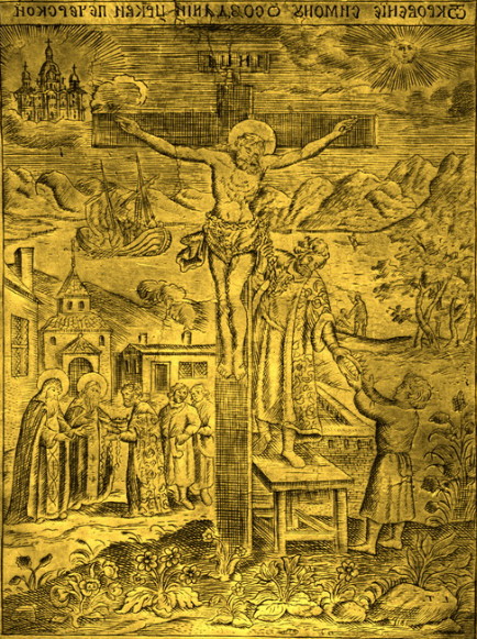 Image -- A plate for Leontii Tarasevych: Simons Revelation about the founding of the Caves Monastery (Patericon 1702).