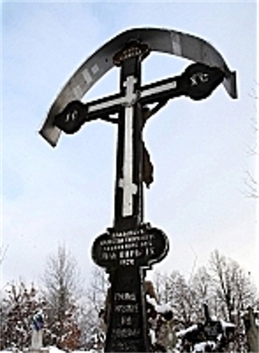Image -- A monument dedicated to the temperance monument in Bilky, Transcarpathia.