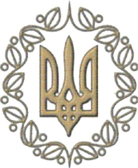 Image - Coat of arms of the Ukrainian National Republic (1918).
