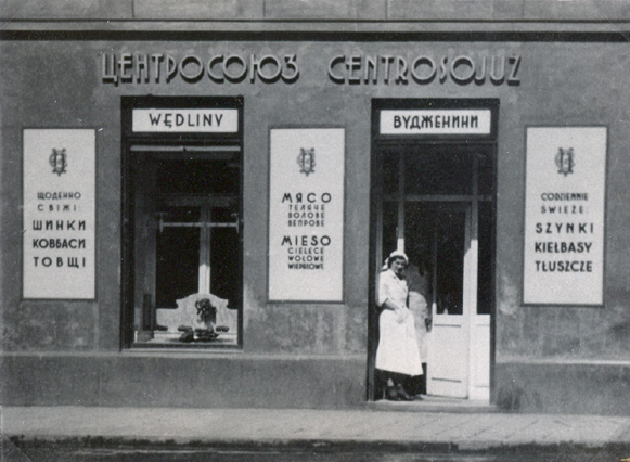 Image - A Tsentrosoiuz store in Lviv.