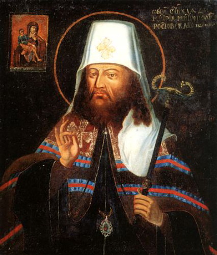 Image -- An icon of Saint Dymytrii Tuptalo (Rostovsky).