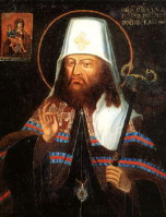 Image from the Internet Encyclopedia of Ukraine