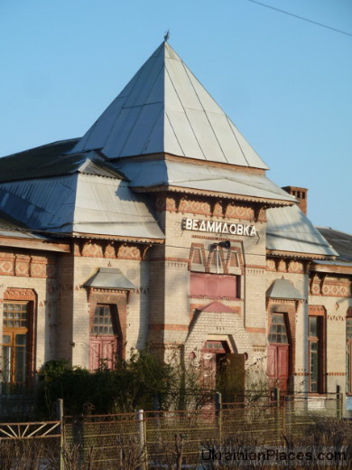 Image - A railway station building in Vedmydivka, Kuban region, designed by Serhii Tymoshenko.