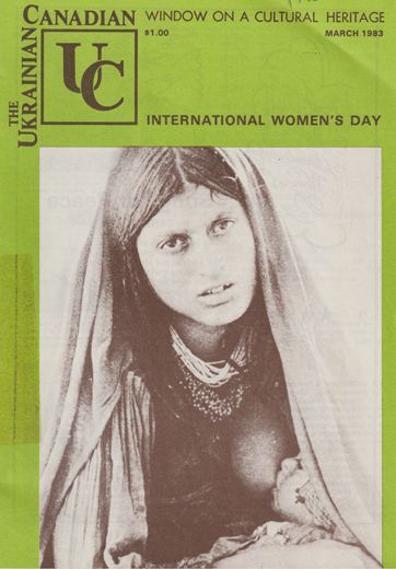 Image -- A cover of The Ukrainian Canadian (March 1983).