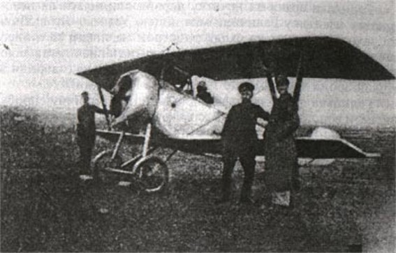 Image -- An airplane of the Ukrainian Galician Army.