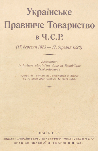 Image - A booklet of the Ukrainian Law Society (Prague).