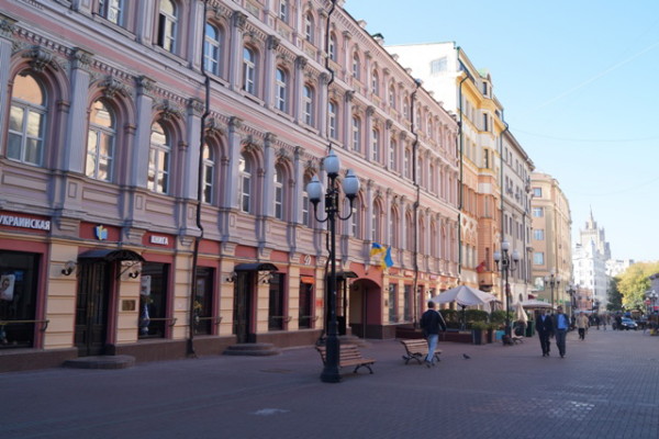 Image -- The Ukrainian National Centre in Moscow.