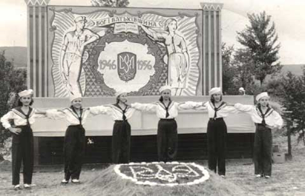 Image - A Ukrainian Youth Association camp (1956).