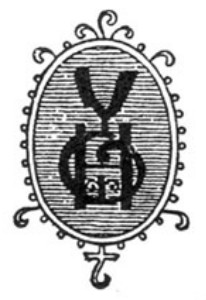 Image - The logo of Ukrainska Nakladnia.
