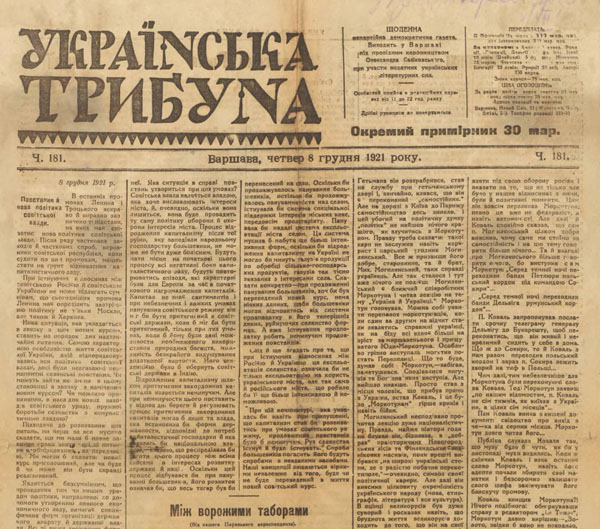 Image - Ukrains'ka trybuna (Warsaw) (1921).