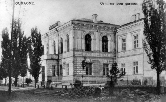 Image - The Uman boys gymnasium (1880s photo). 