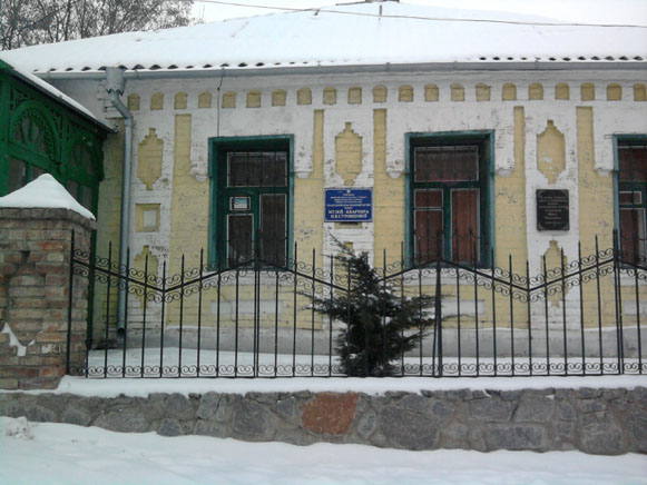 Image - Uman: Nadiia Surovtsova Memorial Museum.