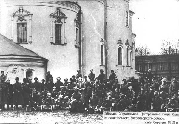 Image - Soldiers of the UNR Army in front of Saint Michael's Golden-Domed Monastery in Kyiv (March 1918).