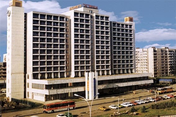 Image - Uzhhorod: Zakarpattia Hotel.