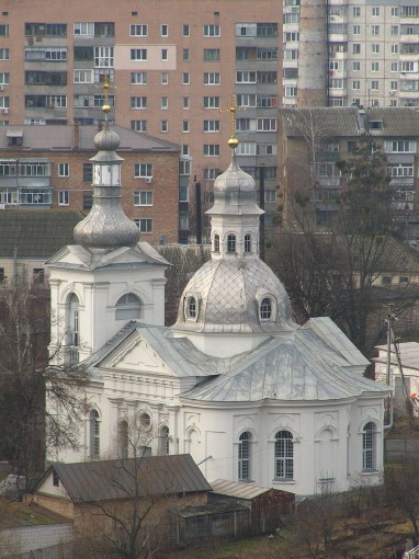 Image - Vasylkiv: Saint Nicholas Church.