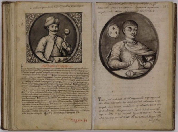 Image -- Pages from Samiilo Velychko's Chronicle.