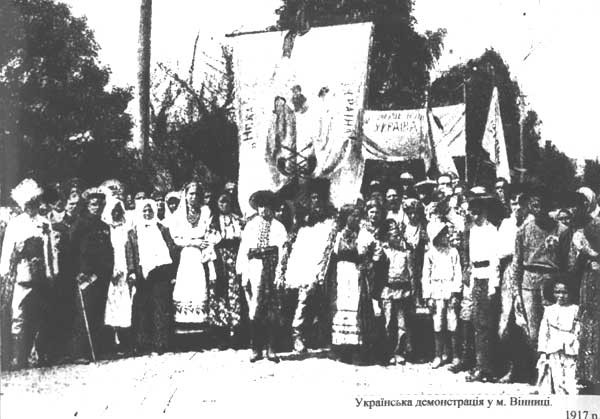 Image -- A Ukrainian demonstration in Vinnytsia (1917).