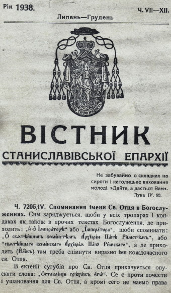 Image -- Vistnyk Stanyslavivskoi Eparkhii (1938).