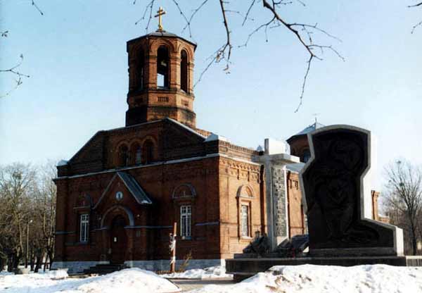 Image - Volodymyr-Volynskyi: Saint George's Church.