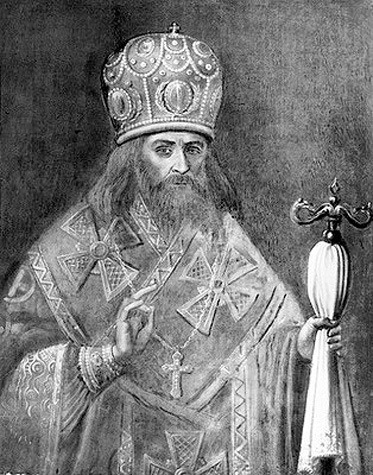 Image -- Archimandrite Varlaam Vonatovych