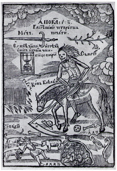Image - Death on Pale Horse (woodcut illustration to the Apocalypse, 1627).