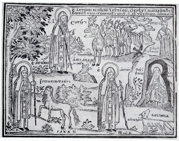 Image -- Vision of Saint Anthony (1627 woodcut).