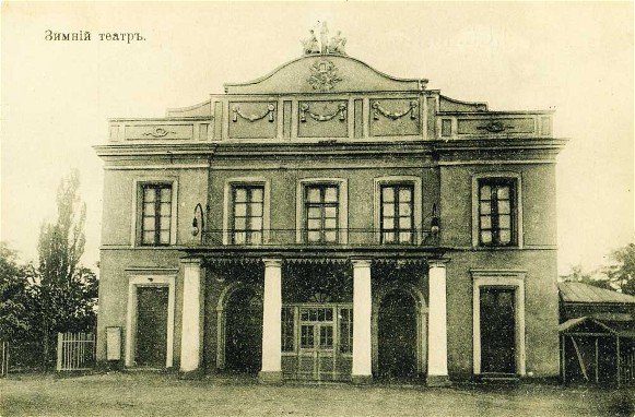 Image - The Winter Theatre in Yelysavethrad (built in 1867; today: Kirovohrad Academic Ukrainian Music and Drama Theater). 