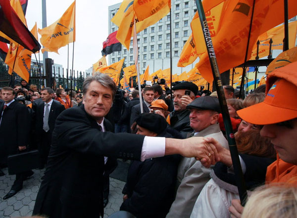 Image -- The Orange Revolution: demonstration.