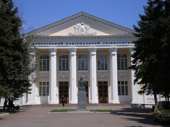 Image -- Zaporizhia National University (main building).