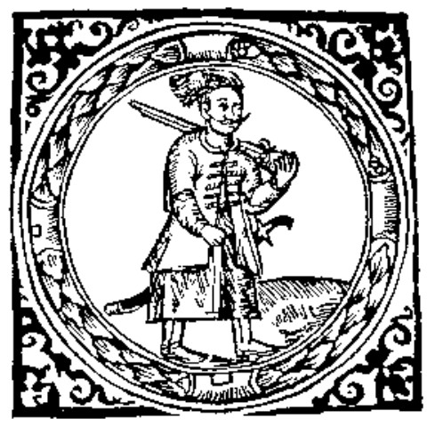 Image -- The Coat of Arms of the Zaporozhian Host -- an anonymous engraving in the 1622 edition of Kasiian Sakovych's Virshi.