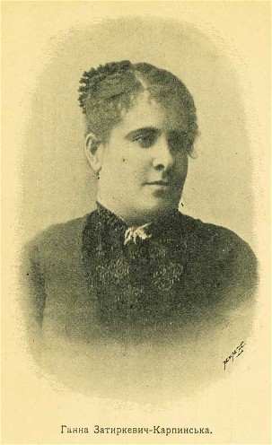 Image -- Hanna Zatyrkevych-Karpynska