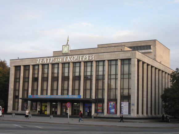 Image - Zhytomyr Ukrainian Music and Drama Theater.