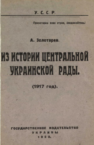 Image - A book on the Central Rada by Oleksander Zolotarov.