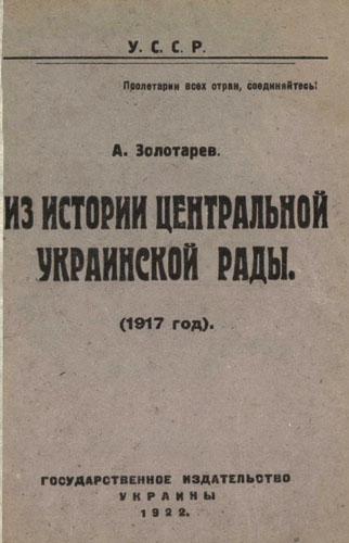 Image -- A book on the Central Rada by Oleksander Zolotarov.