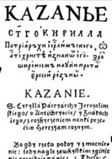 Image - The title page of Stefan Zyzanii's Sermon.